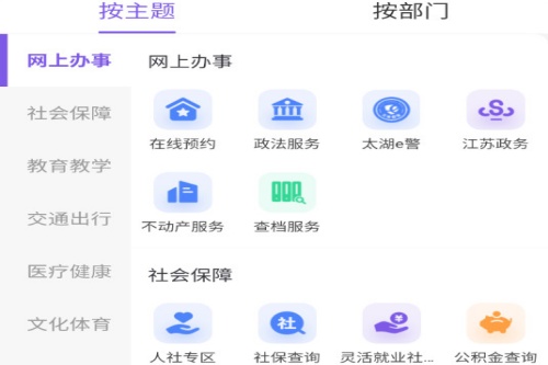 ����app���°汾