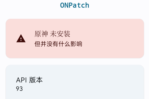 ONPatch�ٷ���