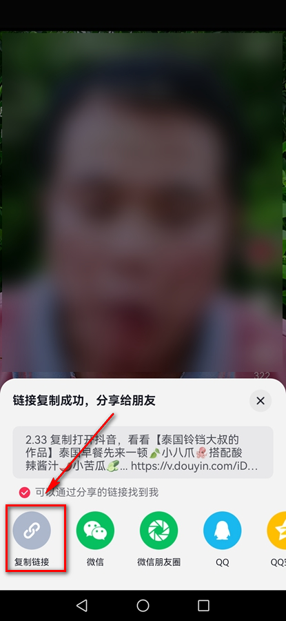 ���ȥˮӡapp