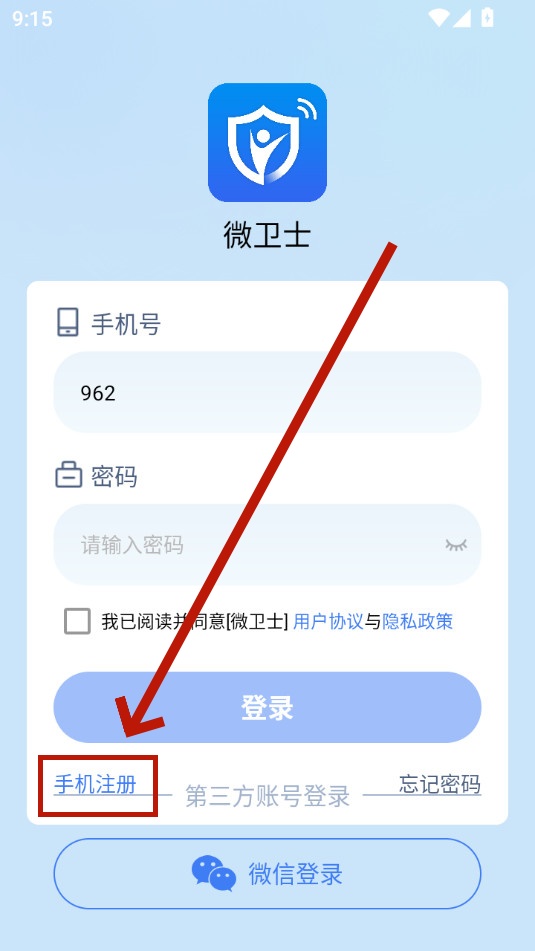 ΢��ʿapp