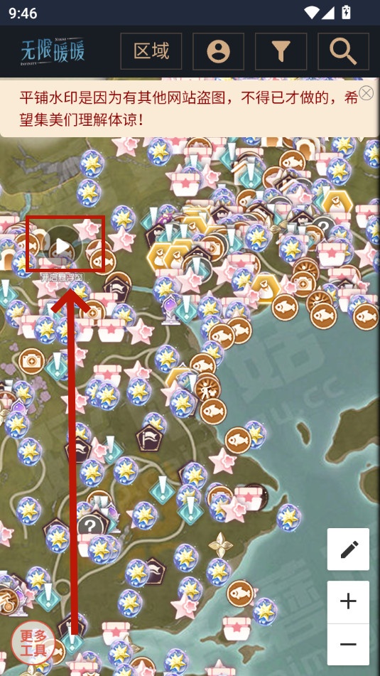 无限暖暖互动地图工具app 无限暖暖互动地图工具app