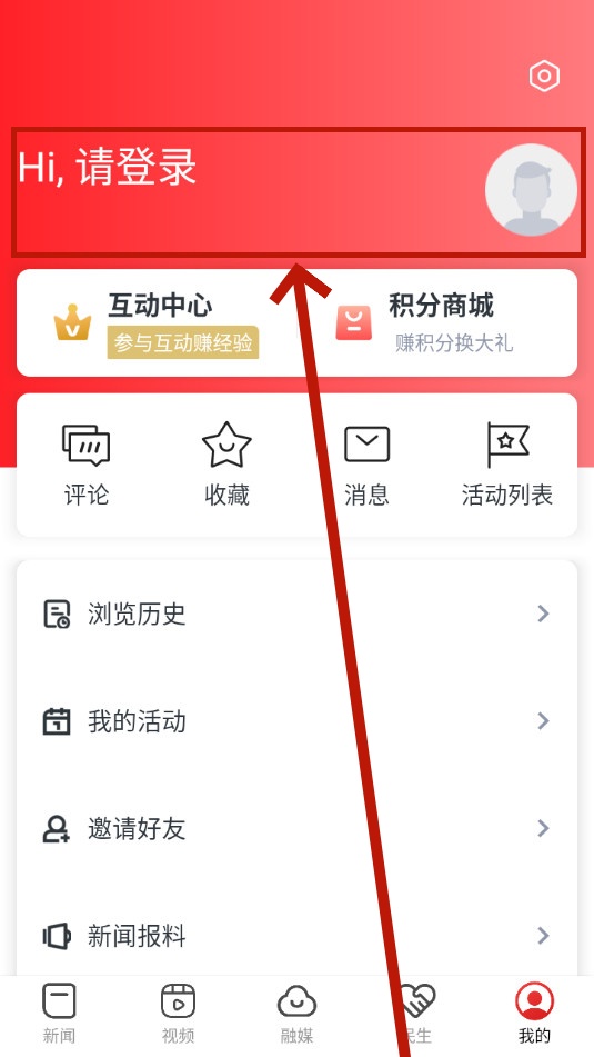 广丰融媒app 广丰融媒app