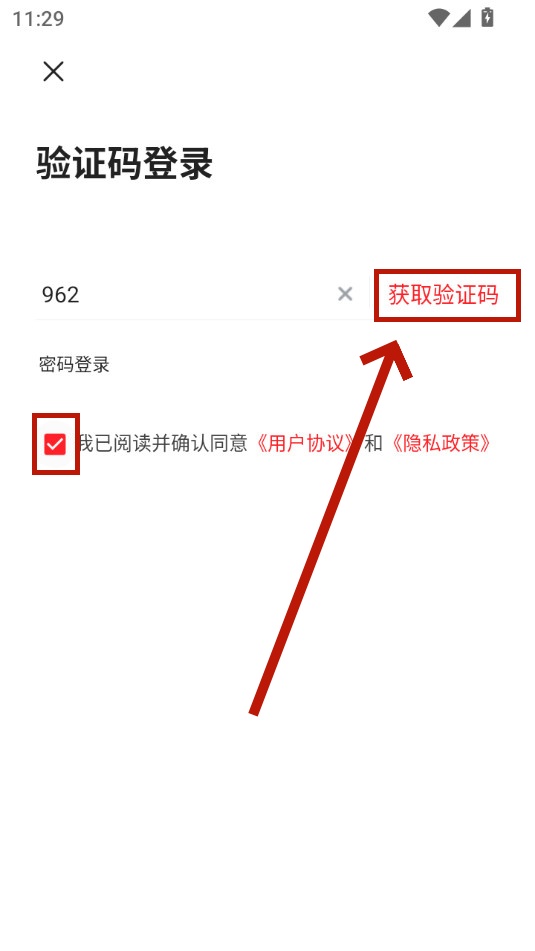广丰融媒app 广丰融媒app