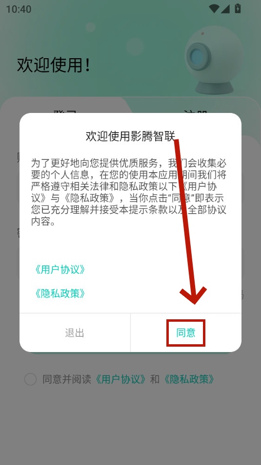 Ӱ������app�ٷ���