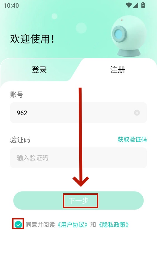 Ӱ������app�ٷ���