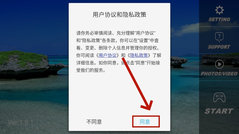 rcufo无人机 rcufo无人机