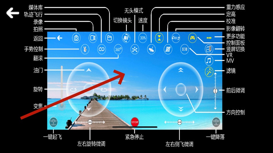 rcufo无人机 rcufo无人机