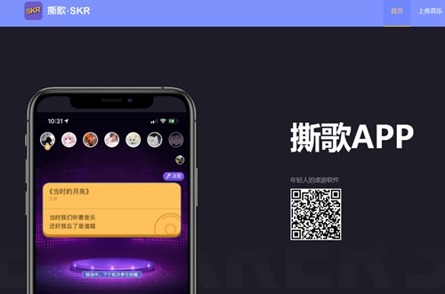 ˺��app