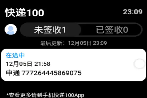 ���100�ֱ���app