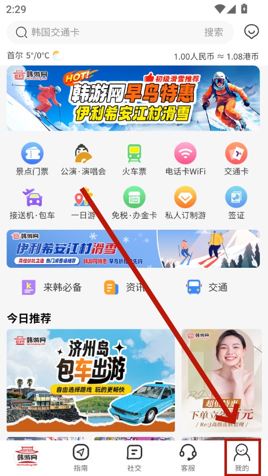 ������app
