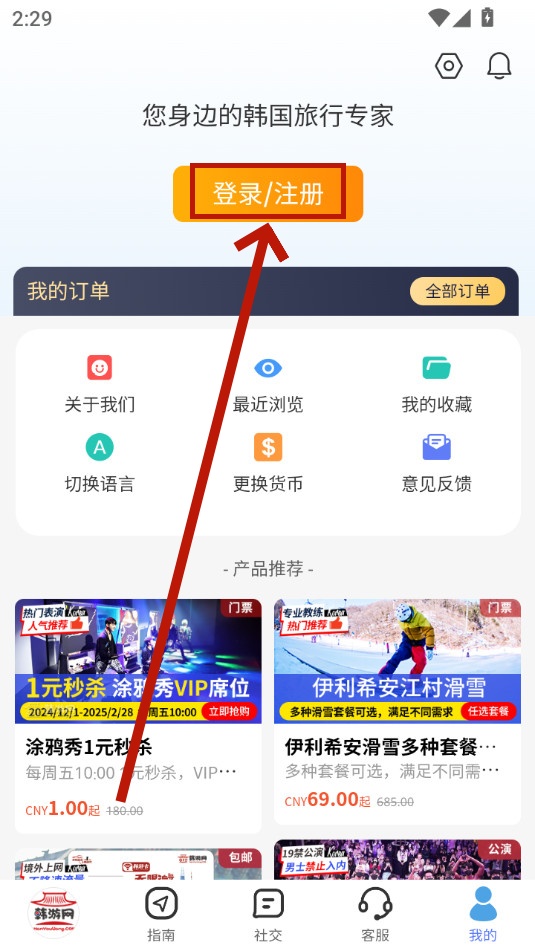 ������app