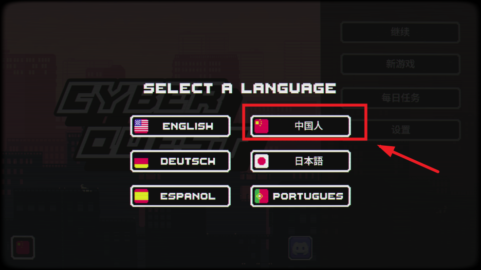 Cyber Quest����̽����Ϸ