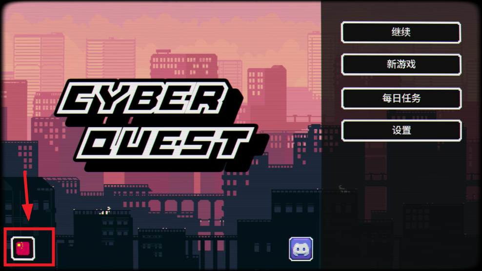 Cyber Quest����̽����Ϸ
