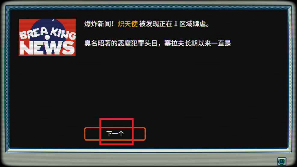 Cyber Quest����̽����Ϸ