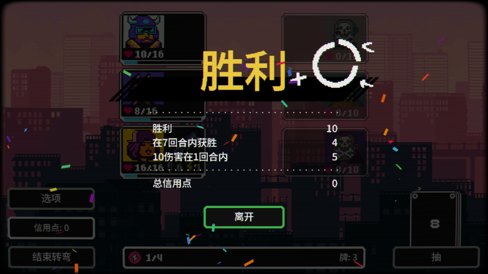 Cyber Quest����̽����Ϸ