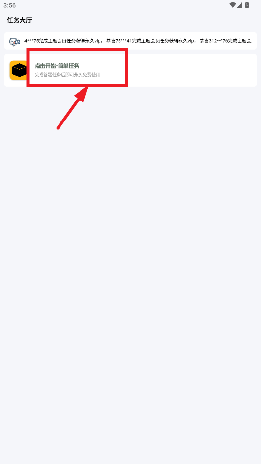 ���⾫��app