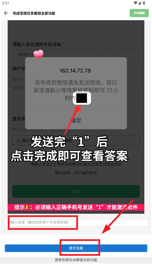 ���⾫��app