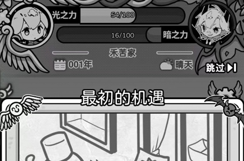 天使模拟器破解版 天使模拟器破解版