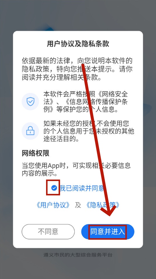 i����ƽ̨
