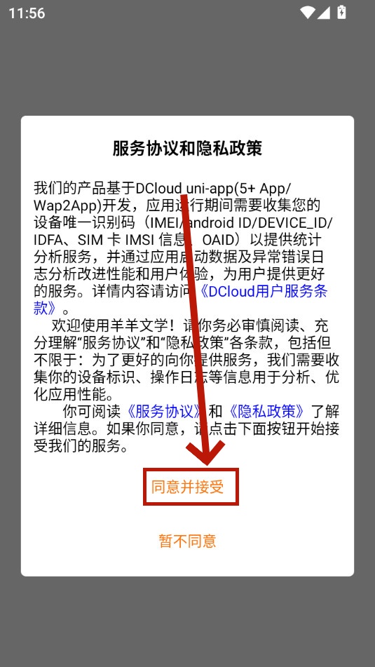 ������ѧapp