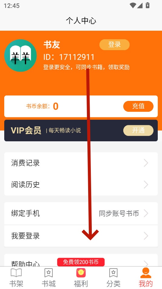 ������ѧapp