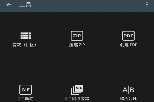 photoeditor��Ƭ�༭��apk