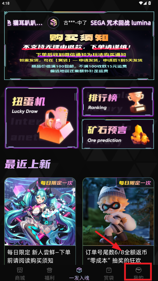 �Ǽʳ���app