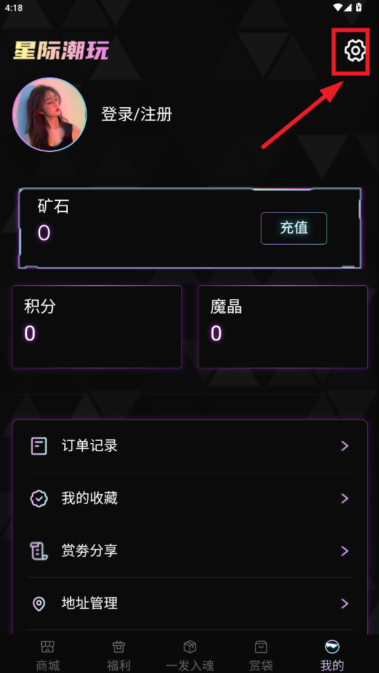 �Ǽʳ���app