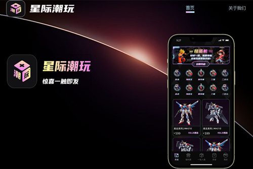 �Ǽʳ���app