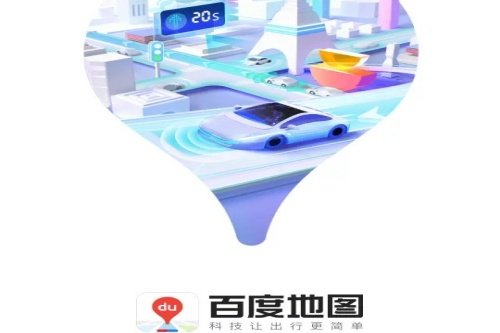 百度地图国际版本 百度地图国际版本