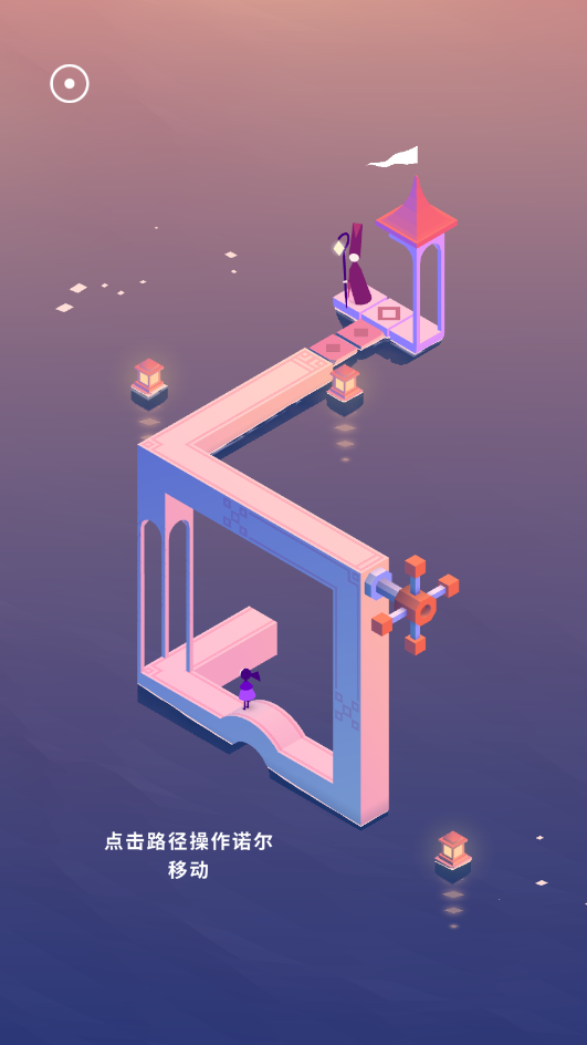 纪念碑谷3破解版(Monument Valley3) 纪念碑谷3破解版(Monument Valley3)