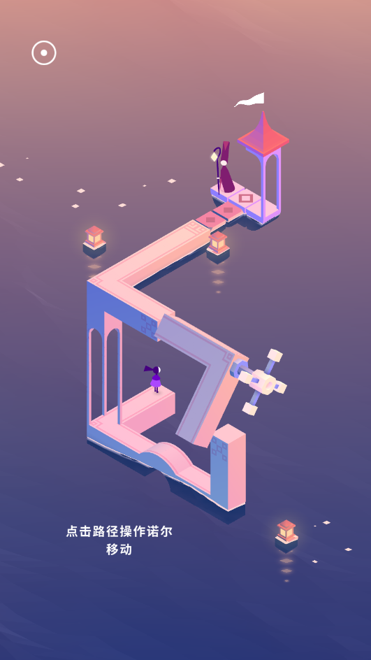 纪念碑谷3破解版(Monument Valley3) 纪念碑谷3破解版(Monument Valley3)