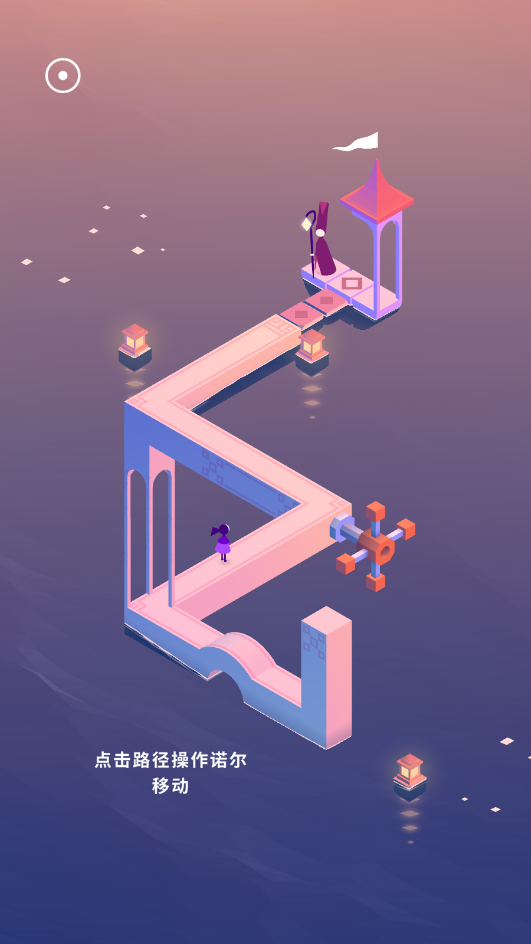 纪念碑谷3破解版(Monument Valley3) 纪念碑谷3破解版(Monument Valley3)