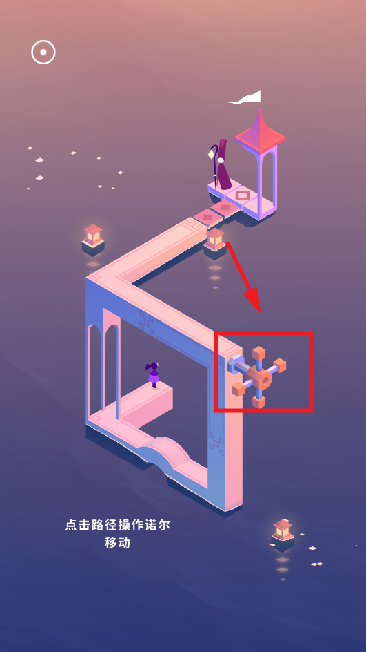 纪念碑谷3破解版(Monument Valley3) 纪念碑谷3破解版(Monument Valley3)