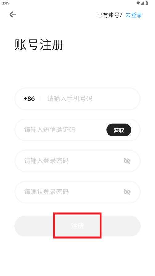一元租号app(低价租号) 一元租号app(低价租号)