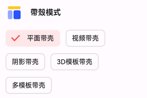 ���ǽ�ͼPro