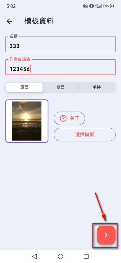 ���ǽ�ͼPro