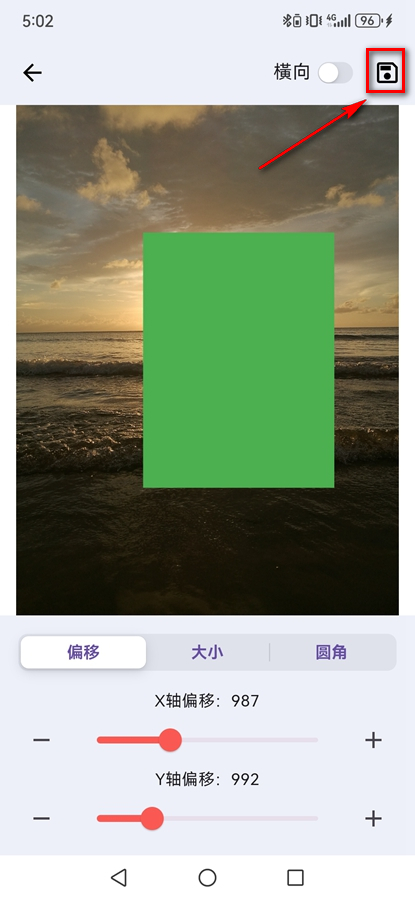 ���ǽ�ͼPro
