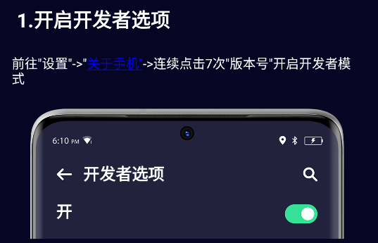 ģ�ⶨλ����app��׿��