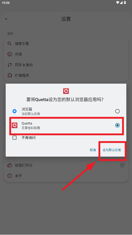 quetta������ٷ�����