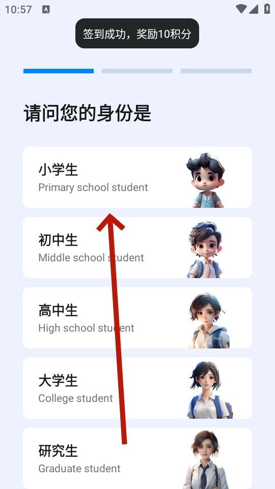 新述口语 新述口语