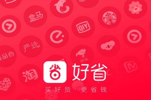 好省app 好省app