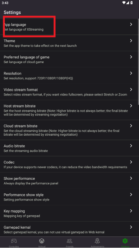 Xstreaming串流软件 Xstreaming串流软件