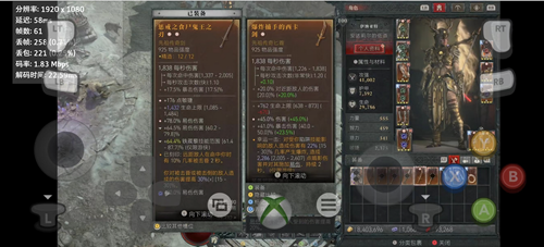Xstreaming串流软件 Xstreaming串流软件