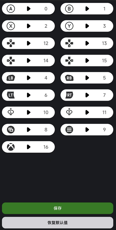 Xstreaming串流软件 Xstreaming串流软件