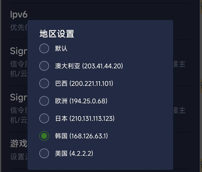 Xstreaming串流软件 Xstreaming串流软件