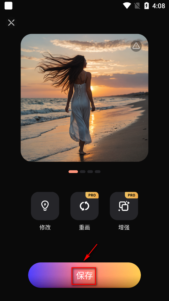 QuickArt免费版 QuickArt免费版