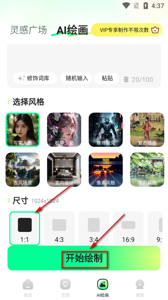 ������ƵAI����