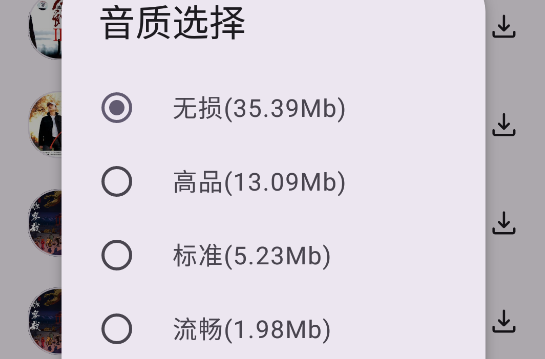 ֻ��app