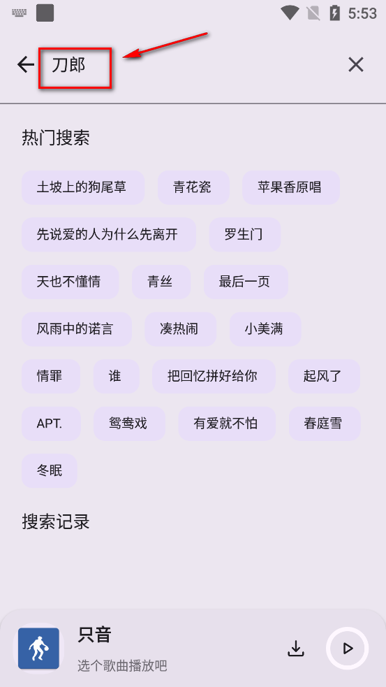 ֻ��app